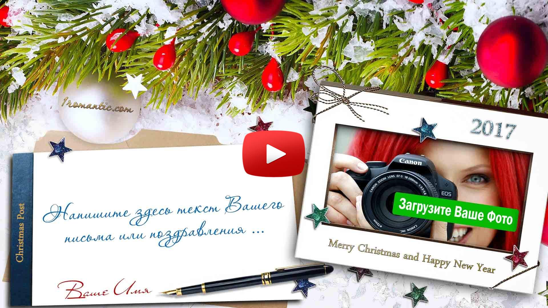 Красивое видео поздравление девушке Красивое видео поздравление девушке