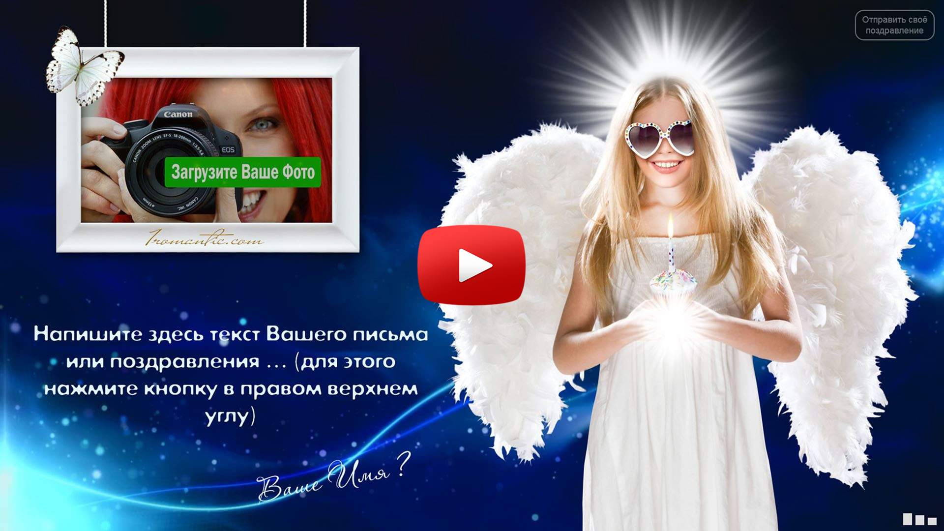 Евгения день ангела поздравление Евгения день ангела поздравление