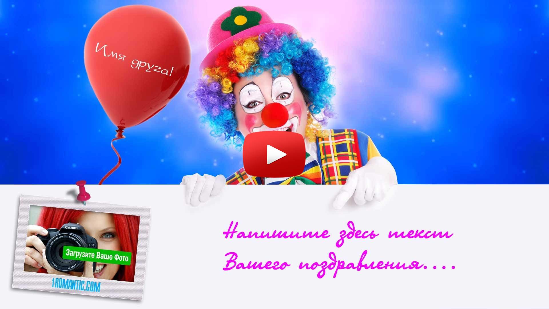 Детский сценарий утренника ко дню рождения Детский сценарий утренника ко дню рождения