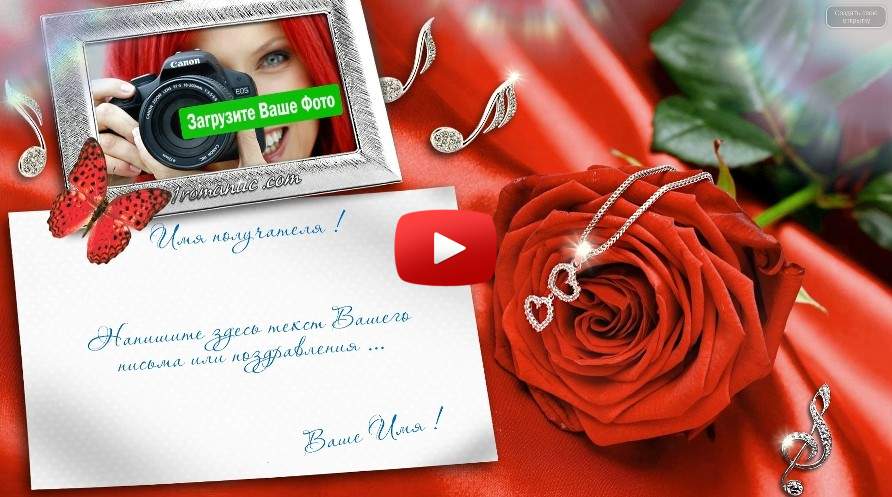 Открытки с годиком для девочек Открытки с годиком для девочек
