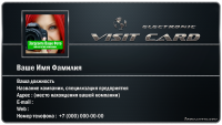 БИЗНЕС 2