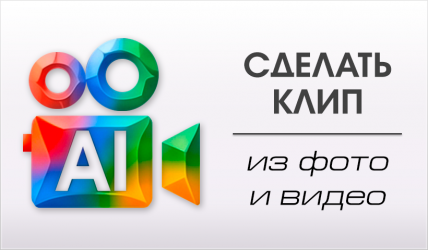 Видео поздравления