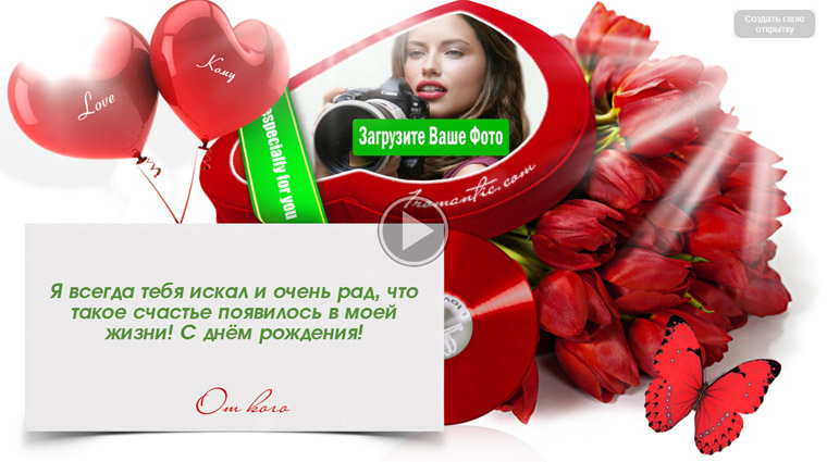 поздравление любимой женщине в стихах