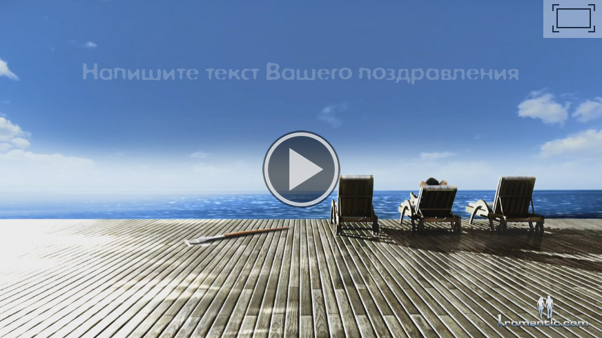 поздравление на именины Дмитрию