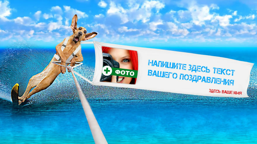 скачать прикольное поздравления с днем рождения