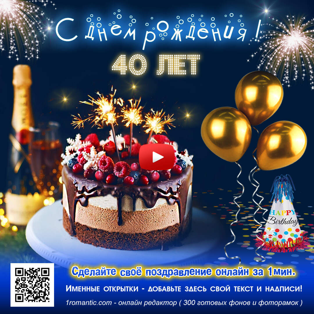  40 
