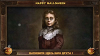 Хэллоуин – Время страха