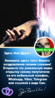 Ты и я