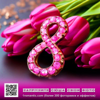 Красивая видео открытка с 8 марта