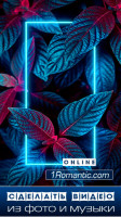 Музыку на фото в телефоне