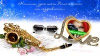 Модная открытка девушке