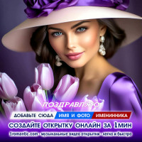 Лицо на Фото