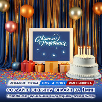 Фоторамки для фото