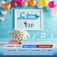 Фоторамка мальчику