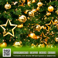 Фоторамка новый год