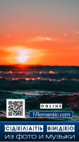 Сделать HD видео на телефоне