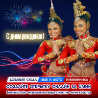 Картинку в Картинку