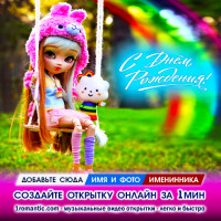 Открытка Маме Дочери