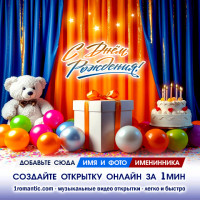 Открытка Маме Сына