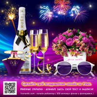 Мерцающая открытка с пожеланиями девушке