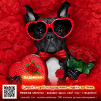 Красивое пожелание женщине мерцающая открытка