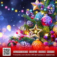 Вставить фото в рамку новогоднюю