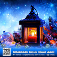 Новогодняя рамка для текста