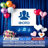 Открытка ДР с красивыми пожеланиями