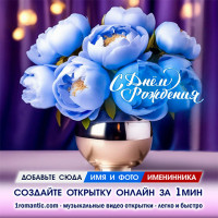 Открытка Красивой Женщине