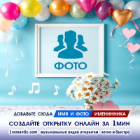 Открытки женщине 2025