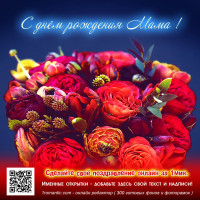 Песня маме на день рождения от дочки слушать онлайн