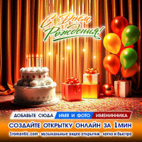 Открытка - Golden White