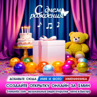 Дочке от Папы