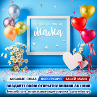 Рамка день матери PNG