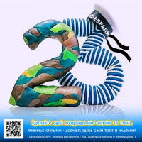 Рамка поздравление 23 февраля