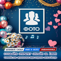 Скачать рамку для фото