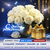 Скачать открытку др