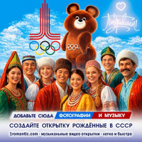 СССР открытка Мужчине