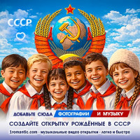 СССР открытка Женщине