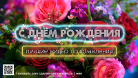 Видео из фото день рождения