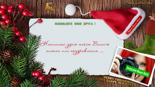Счастье в каждый дом