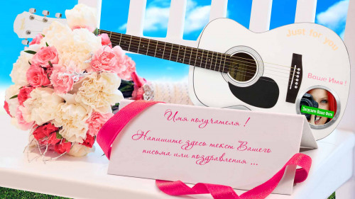 Под гитару - Ай яй яй!