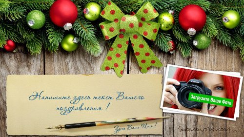 Рождественское ретро