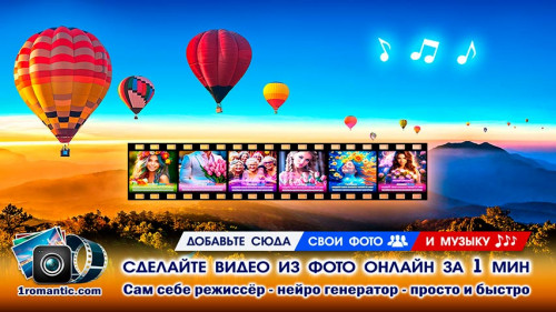 Объединить песню с фото