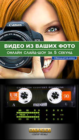 Фотоклип - Camellia