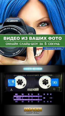 Фотоклип - Pallada