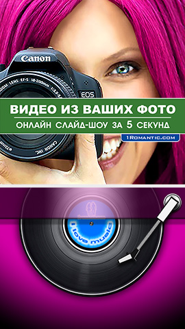 Открытка с музыкой женщине