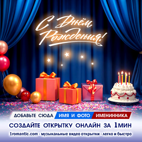 Открытка Папе