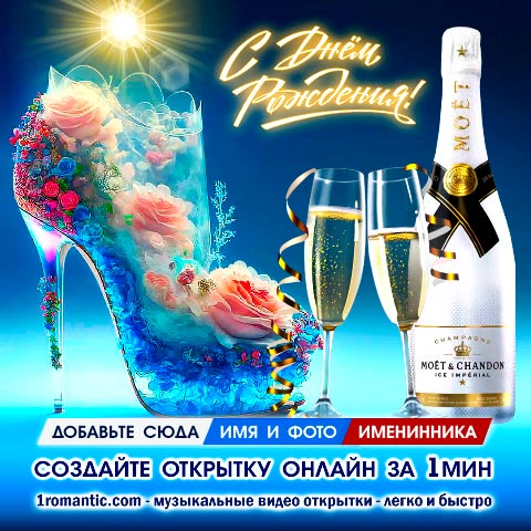 Открытка взрослой дочке