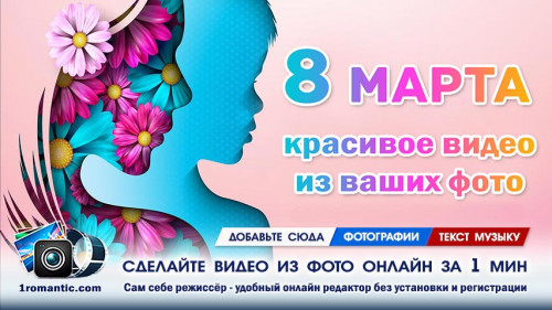 Детские открытки к 8 марту